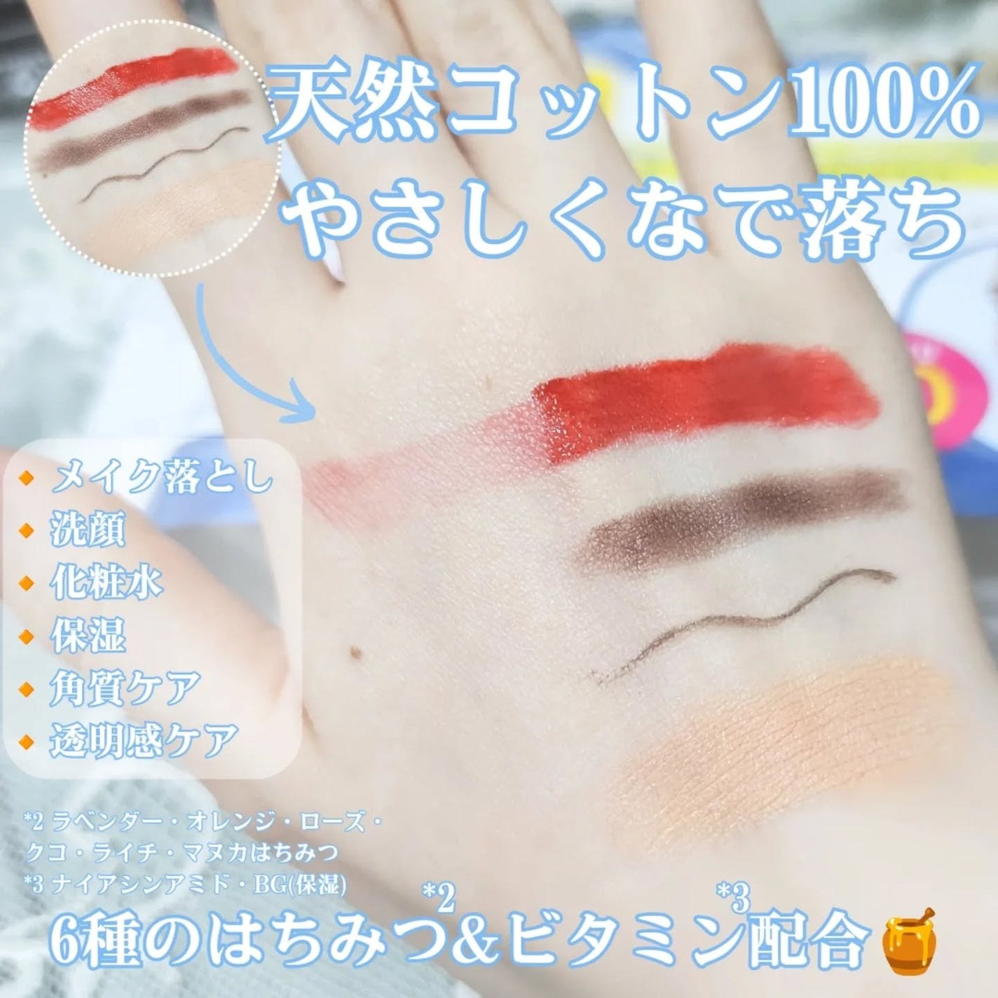 ソフティモ クレンジングコットンシート/ソフティモ/クレンジングシートを使ったクチコミ(4枚目)