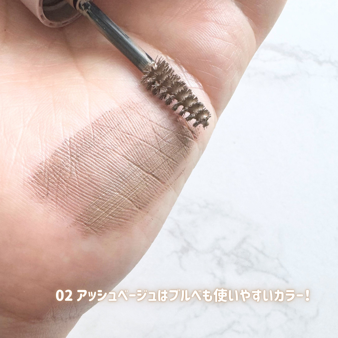 キス うす眉メーカー/KiSS/眉マスカラを使ったクチコミ（3枚目）