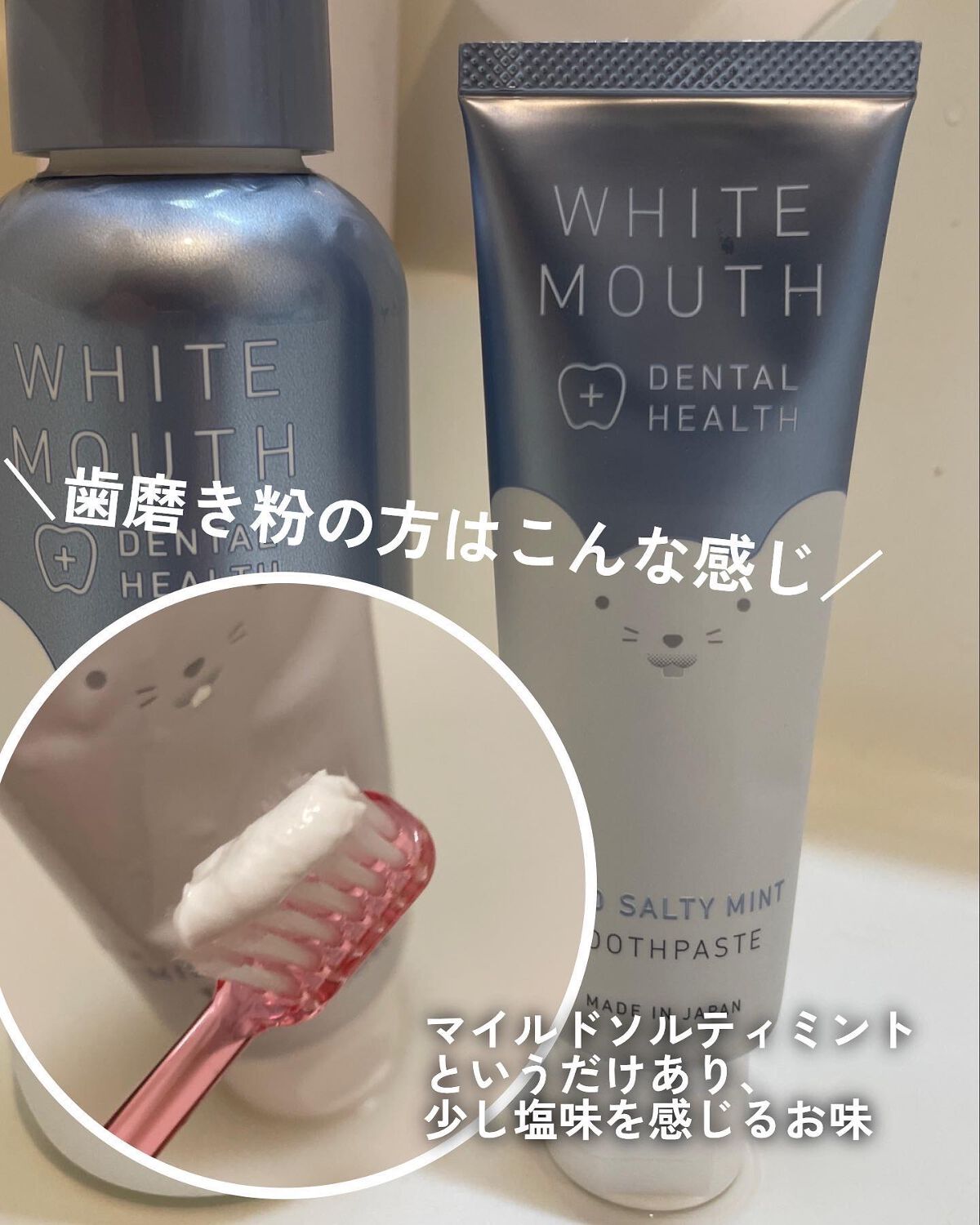 Aya.t❤︎ on LIPS 「𓈒𓏸𓐍𓈒𓏸𓐍口内環境を整えて、マスクを外してもスッキリした息と..」(3枚目)