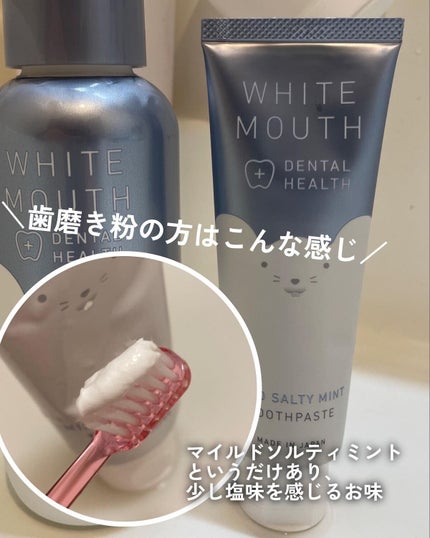 を使ったクチコミ(3枚目)