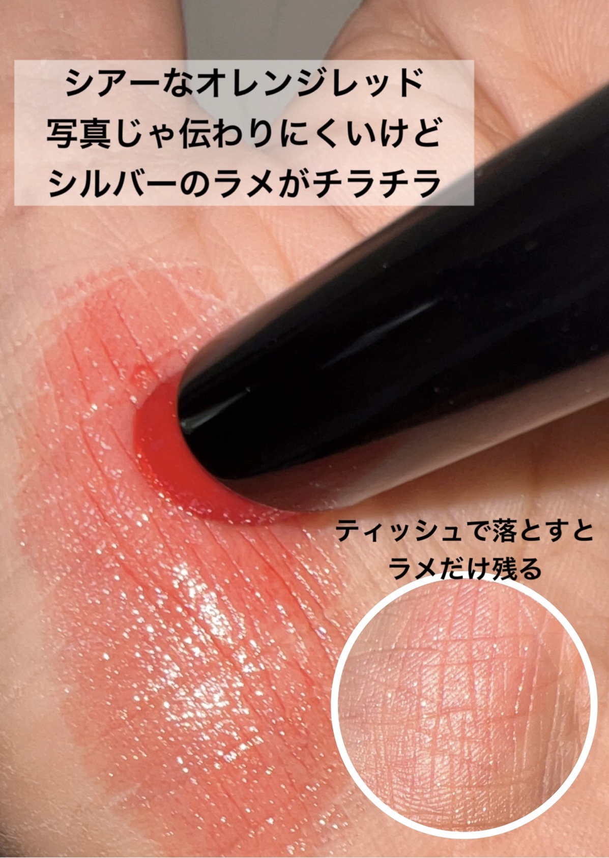 ケイト リップモンスター/KATE/口紅を使ったクチコミ（3枚目）