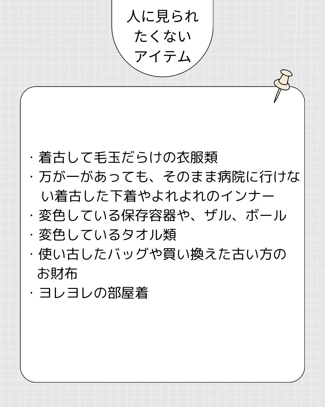 メグ on LIPS 「ESSEオンライン記事を読んで重い腰をいよいよあげる時が来た!..」(6枚目)