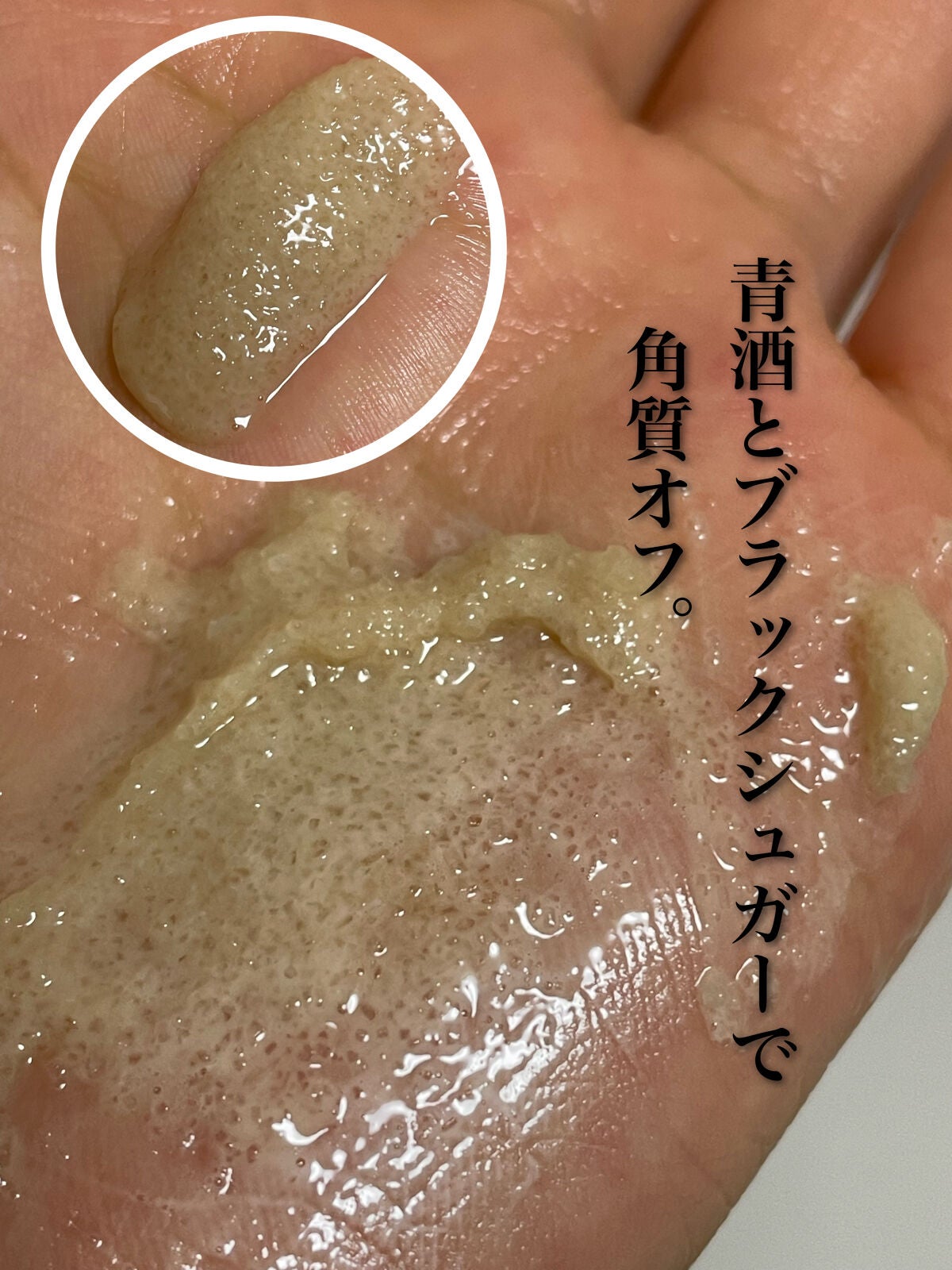 ブラックシュガー パーフェクト スクラブフォーム/SKINFOOD/洗顔フォームを使ったクチコミ(2枚目)