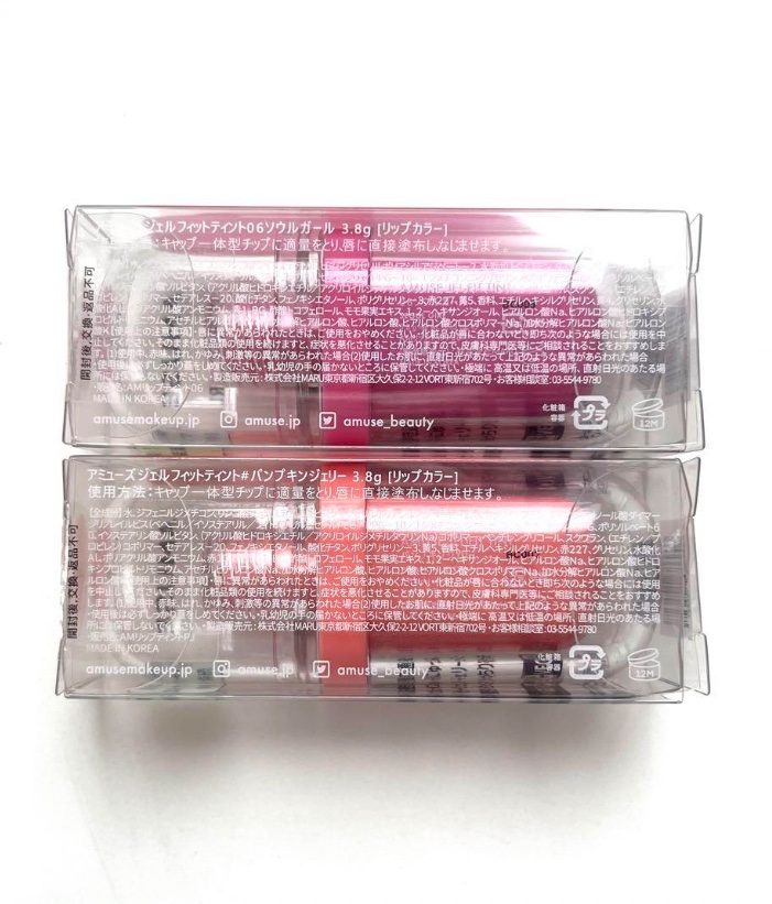 ジェルフィットティント/AMUSE/リップティントを使ったクチコミ（3枚目）