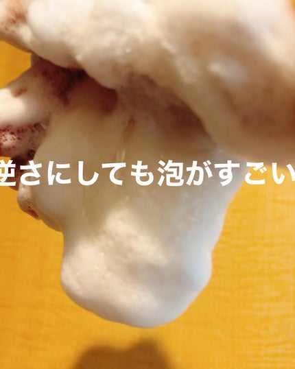 バウンシア ボディソープ ホワイトソープの香り/Bouncia/ボディソープを使ったクチコミ(3枚目)