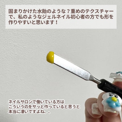 クレイジェル/ネイル工房/ジェルネイルを使ったクチコミ(4枚目)