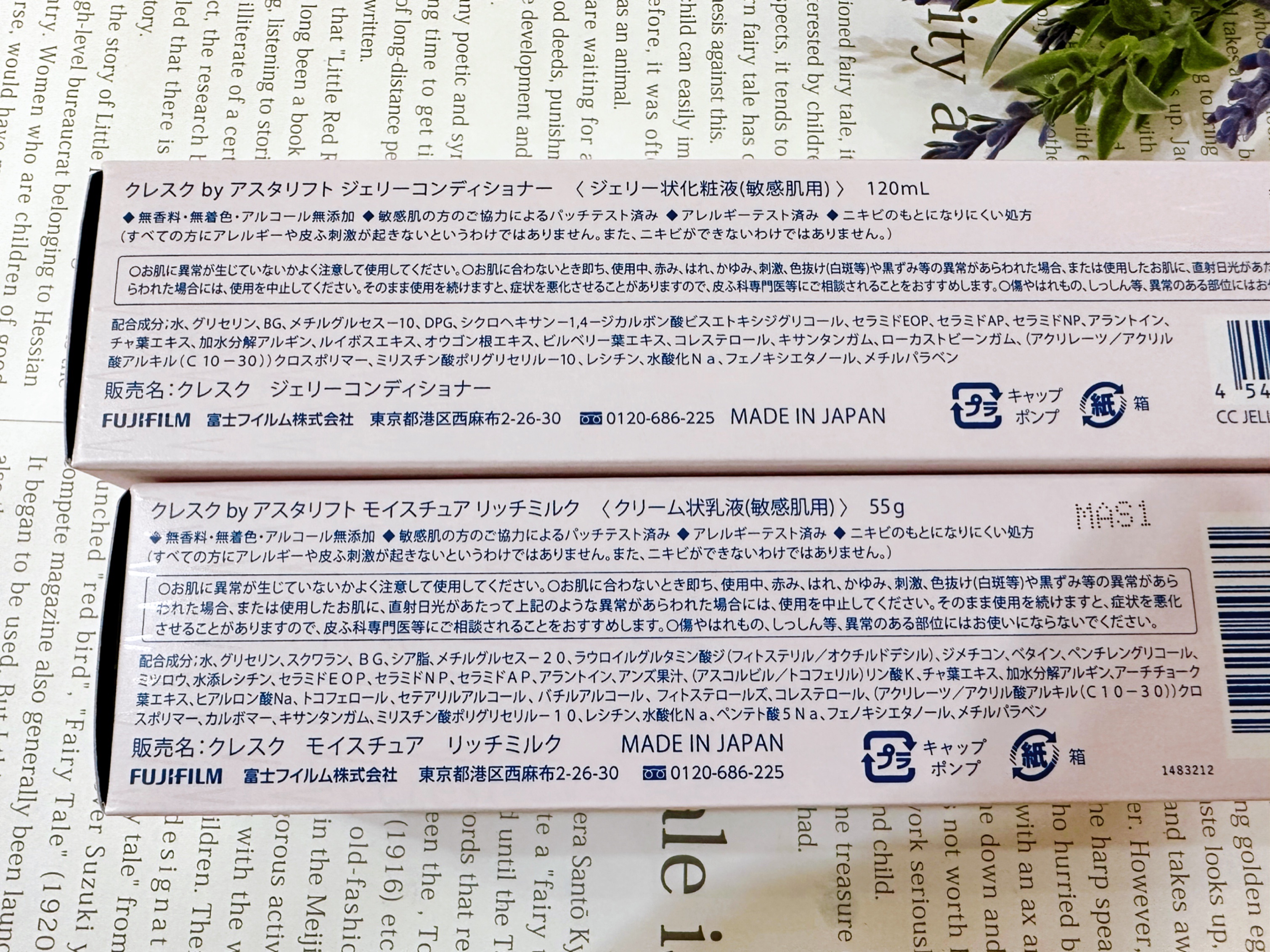 を使ったクチコミ（3枚目）