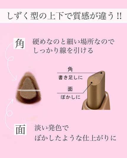 エテュセ アイエディション(ブロウライナー)/ettusais/アイブロウペンシルを使ったクチコミ(2枚目)