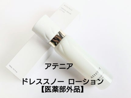 ドレススノー ローション【医薬部外品】 /アテニア/化粧水を使ったクチコミ(1枚目)