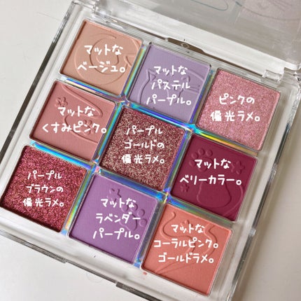 ダイヤモンドシリーズ カラーマスカラ/ZEESEA/マスカラを使ったクチコミ(5枚目)