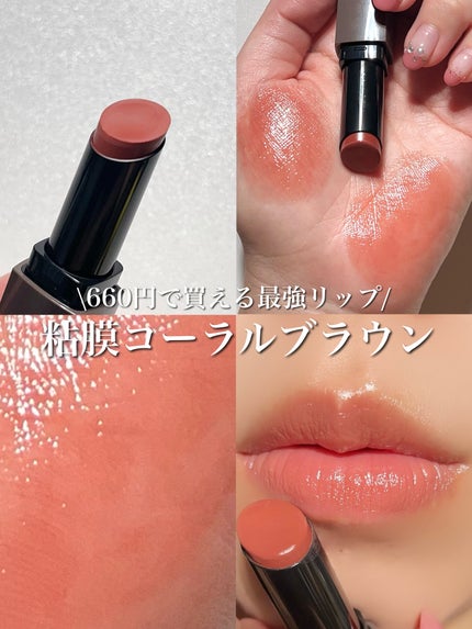 リップカラーシールド/CEZANNE/口紅を使ったクチコミ(1枚目)