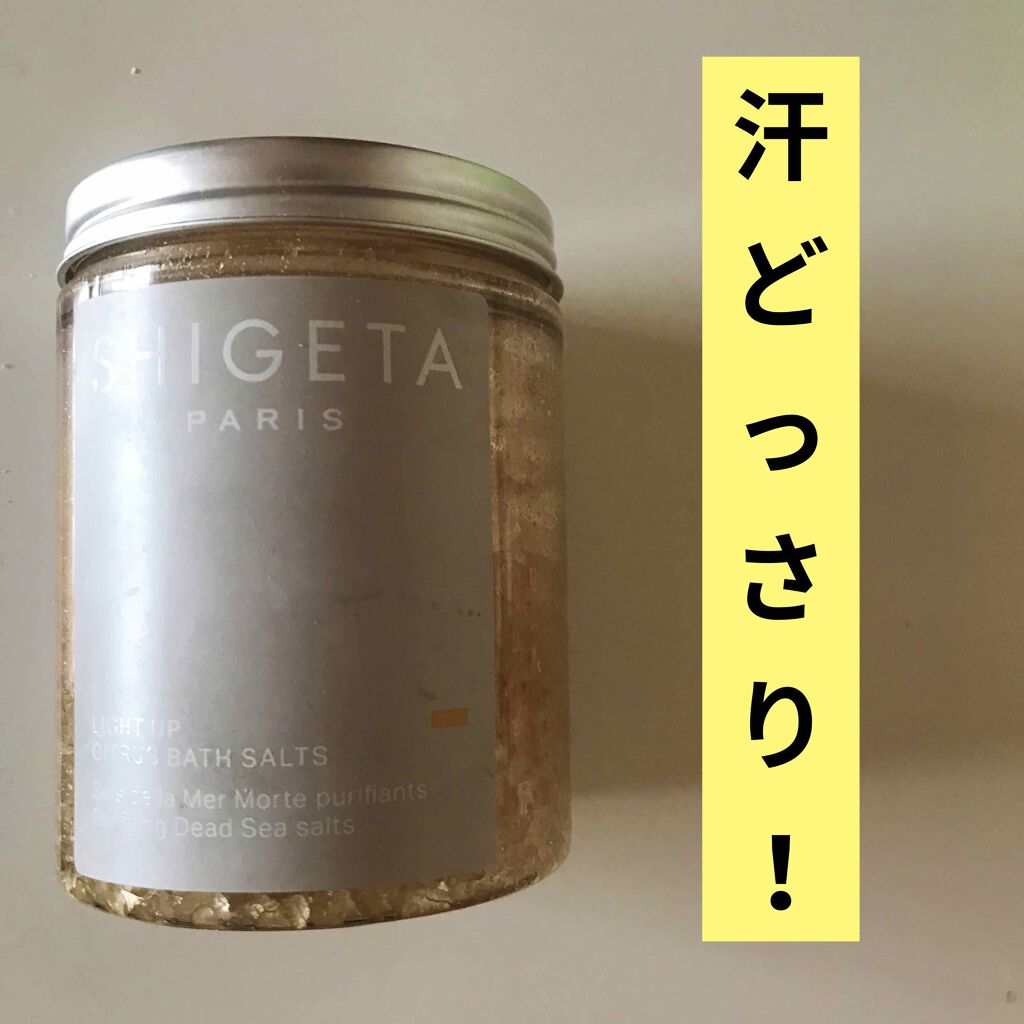 ライトアップ/SHIGETA/入浴剤を使ったクチコミ（1枚目）