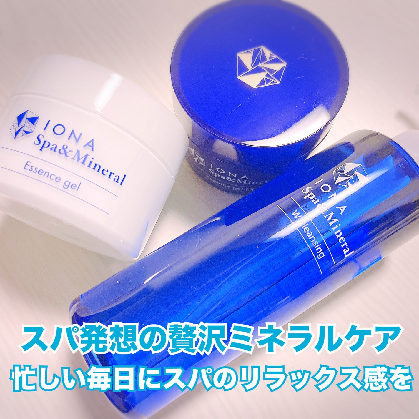 Wクレンジング /イオナ スパ&ミネラル/オイルクレンジングを使ったクチコミ(1枚目)