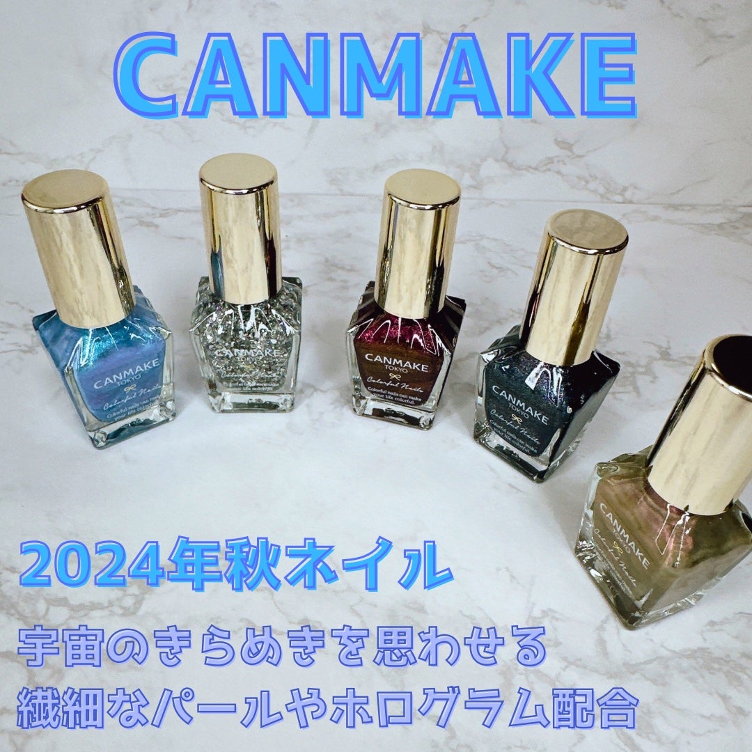 カラフルネイルズ/キャンメイク/マニキュアを使ったクチコミ(1枚目)