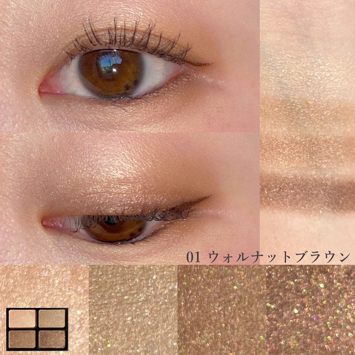 ニュアンスカラーアイズ/Enamor/アイシャドウパレットを使ったクチコミ(3枚目)