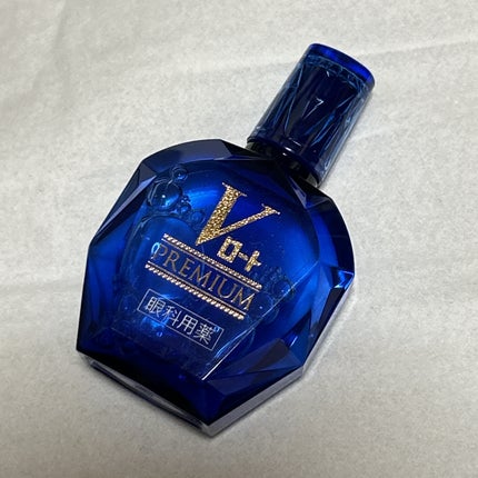 Vロートプレミアム(医薬品)/ロート製薬/その他を使ったクチコミ(2枚目)
