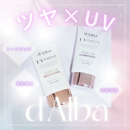 ダルバ ウォータフル トーンアップ サンクリーム(パープル)/ダルバ/日焼け止めクリームを使ったクチコミ(1枚目)