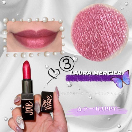 ディオール アディクト グロス/Dior/リップグロスを使ったクチコミ(7枚目)