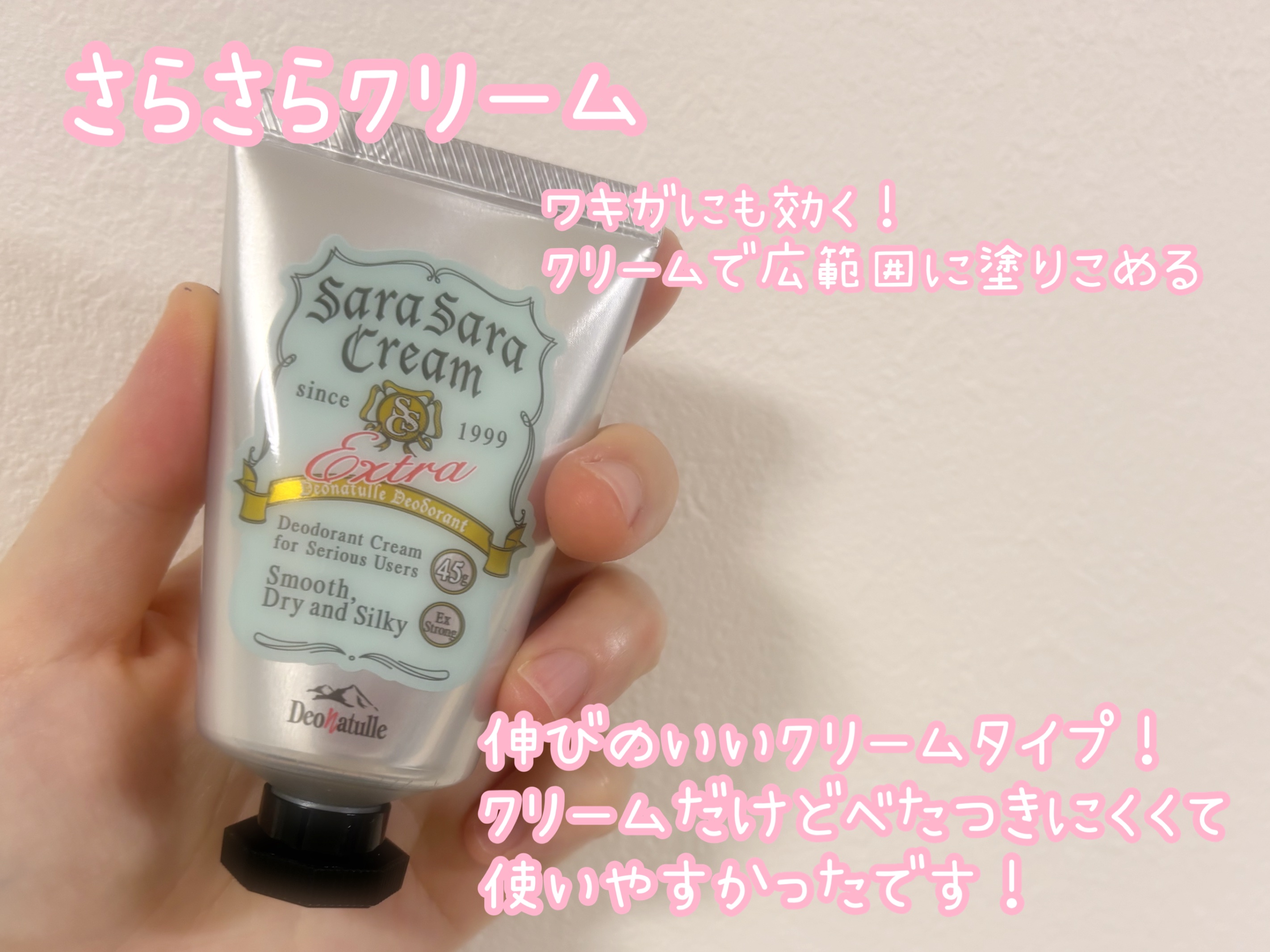 薬用さらさらデオドラントパウダー/デオナチュレ/デオドラント・制汗剤を使ったクチコミ（1枚目）