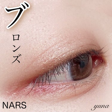 クワッドアイシャドー 3972/NARS/アイシャドウパレットを使ったクチコミ（1枚目）