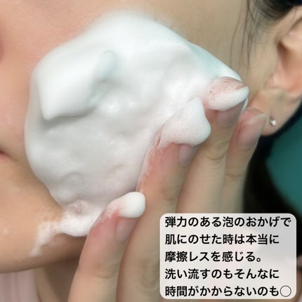 泡洗顔 ブライトアップ/ビフェスタ/泡洗顔を使ったクチコミ(4枚目)