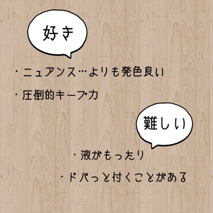 クイックラッシュカーラー/キャンメイク/マスカラ下地を使ったクチコミ(3枚目)
