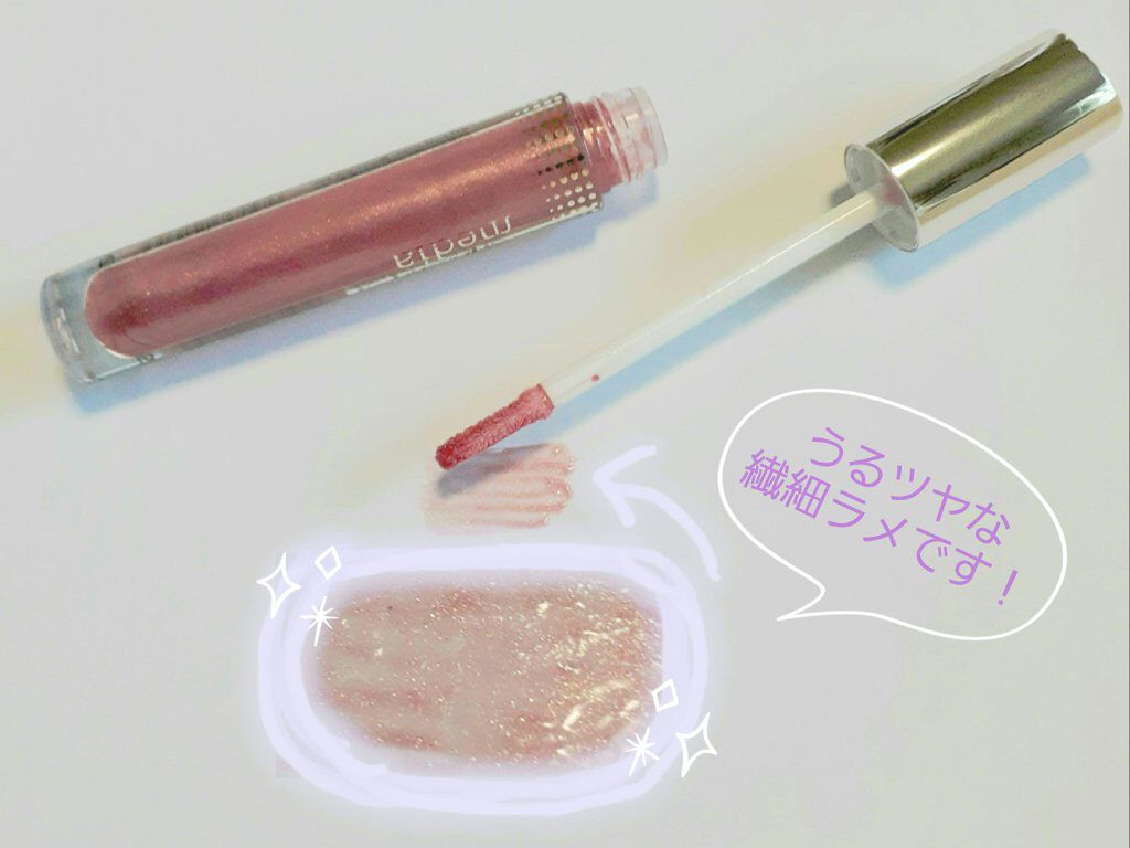リキッドグロウルージュ/media/リップグロスを使ったクチコミ(2枚目)