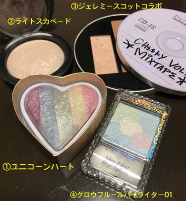 ハートハイライター ユニコーンハート/MAKEUP REVOLUTION/パウダーハイライトを使ったクチコミ（1枚目）