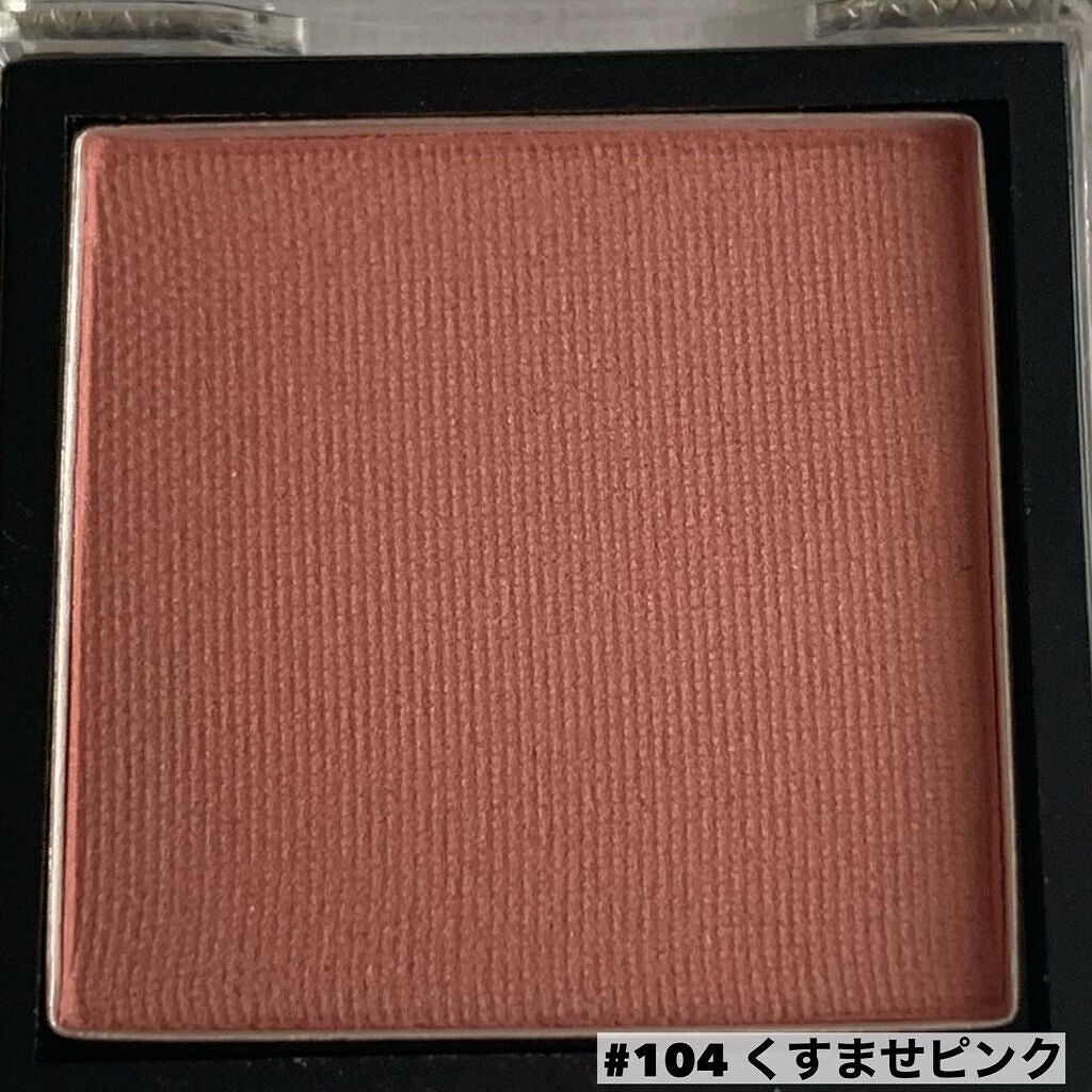 eyeshadow/SLN/単色アイシャドウを使ったクチコミ(4枚目)