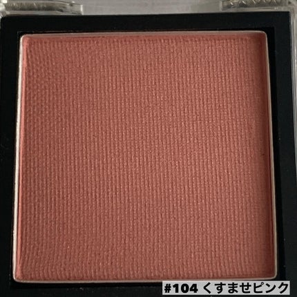 eyeshadow/SLN/単色アイシャドウを使ったクチコミ(4枚目)