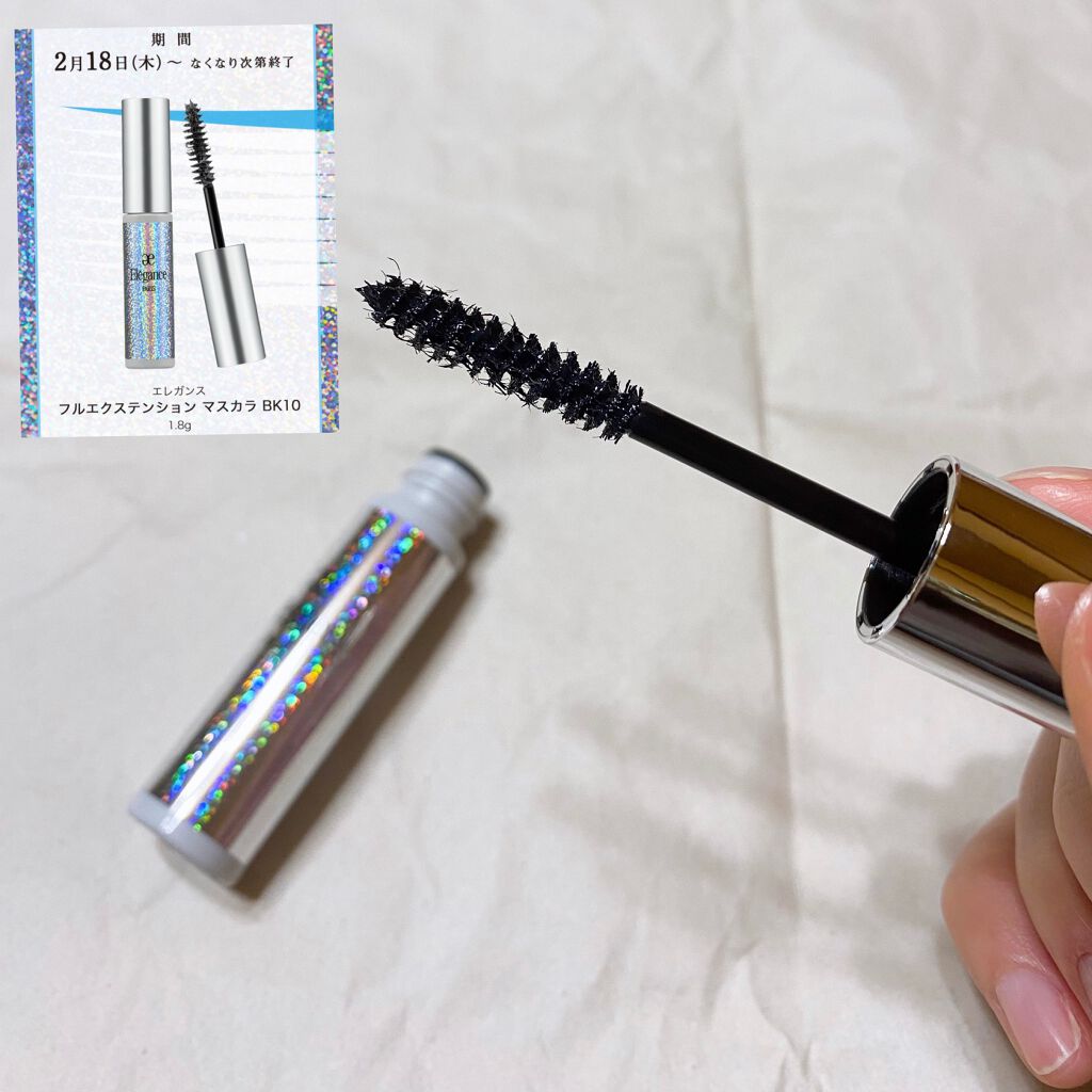 フルエクステンションマスカラ/Elégance/マスカラを使ったクチコミ(4枚目)