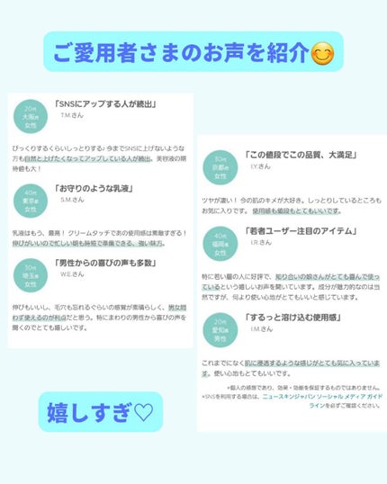 美肌カウンセラー💆肌悩みを解決し見る世界を変える on LIPS 「今年の夏はあらゆる光をカットする!まだ紫外線だけ対策してるなら..」(9枚目)