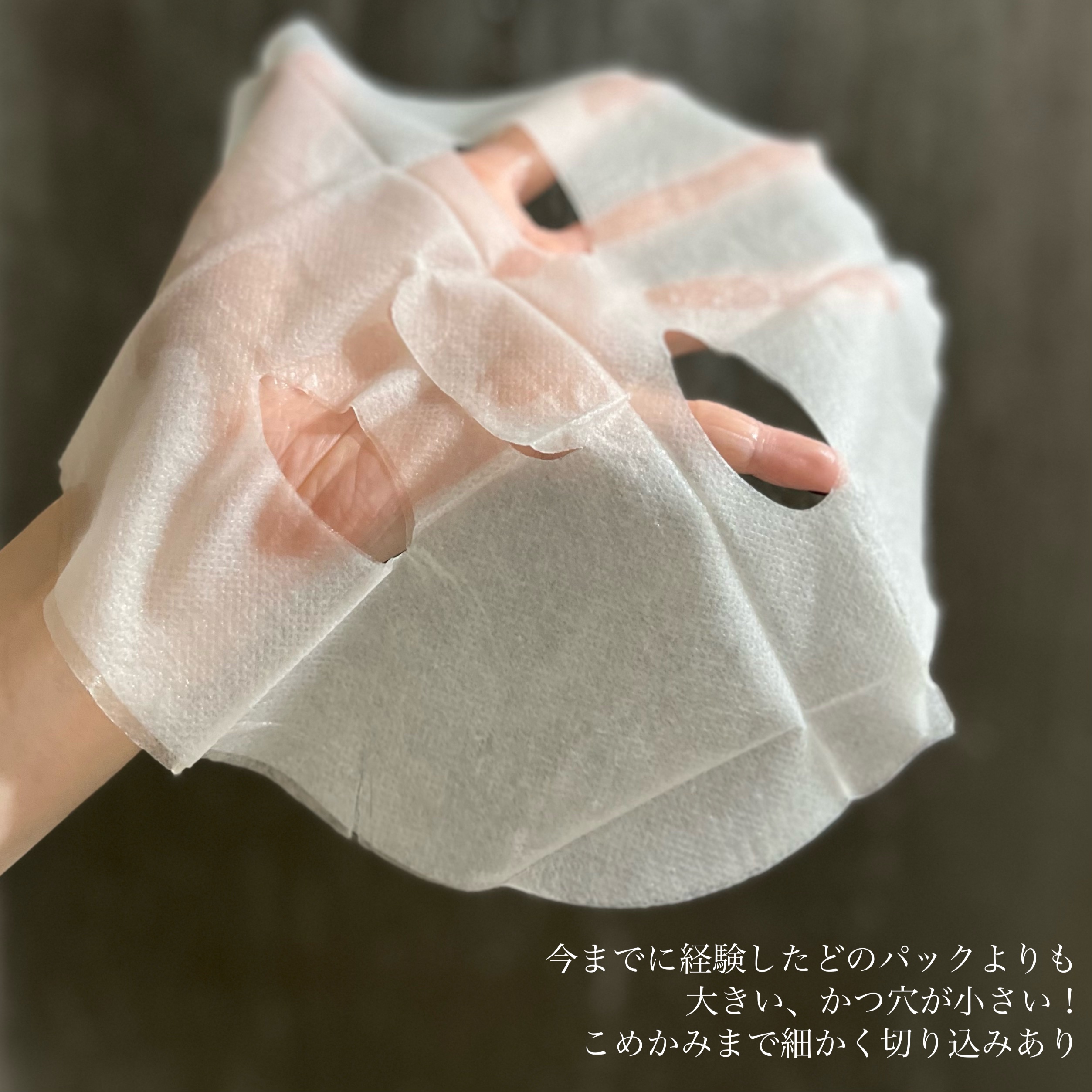 ミュンシェリー フェイシャルモイストマスク/Bofee/シートマスク・パックを使ったクチコミ（3枚目）