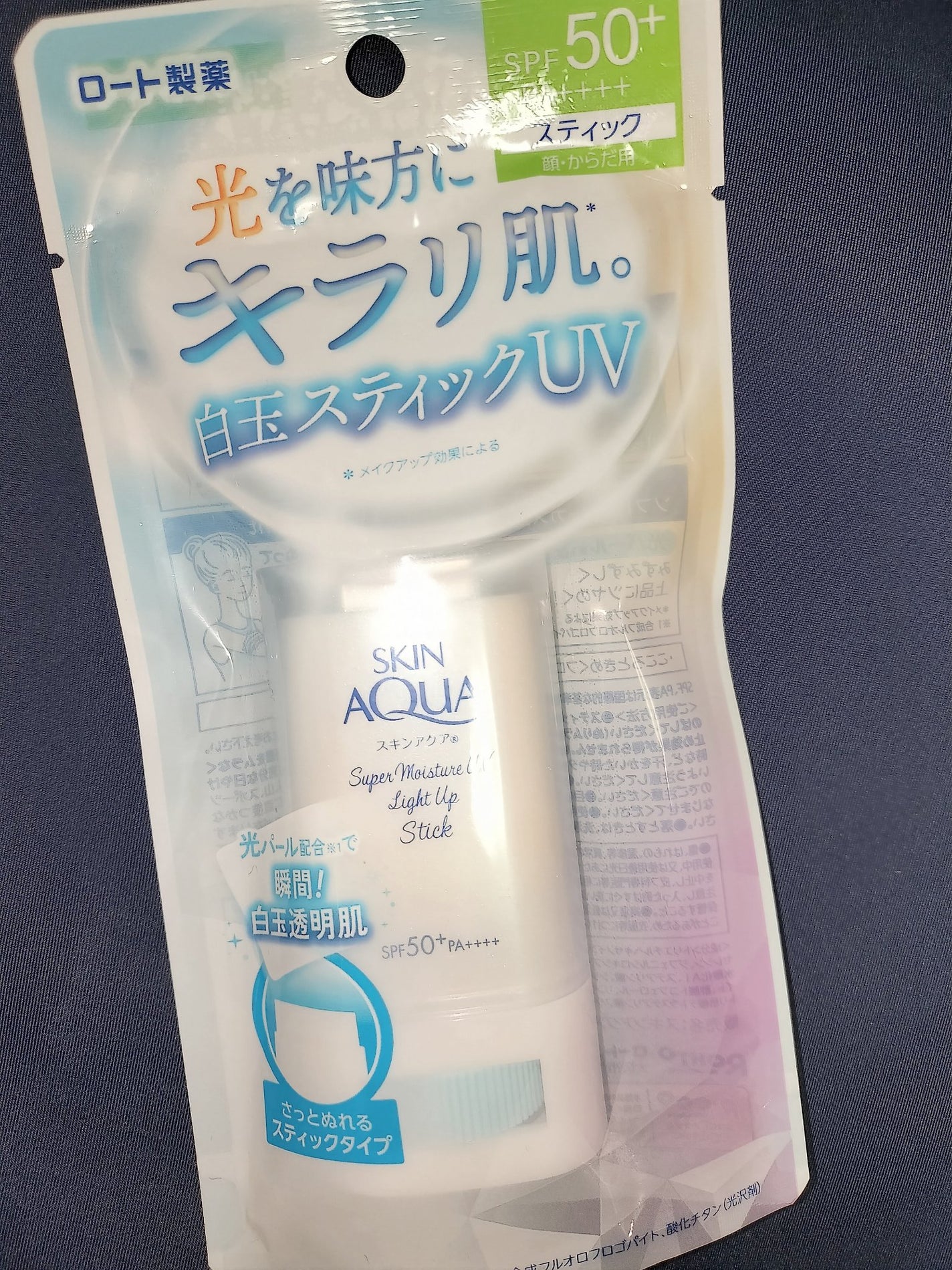 スキンアクア スーパーモイスチャー UVライトアップスティック /スキンアクア/日焼け止めスティックを使ったクチコミ(2枚目)