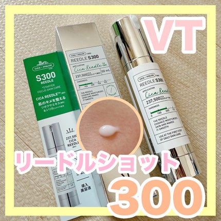 リードルショット300/VT/美容液を使ったクチコミ(1枚目)