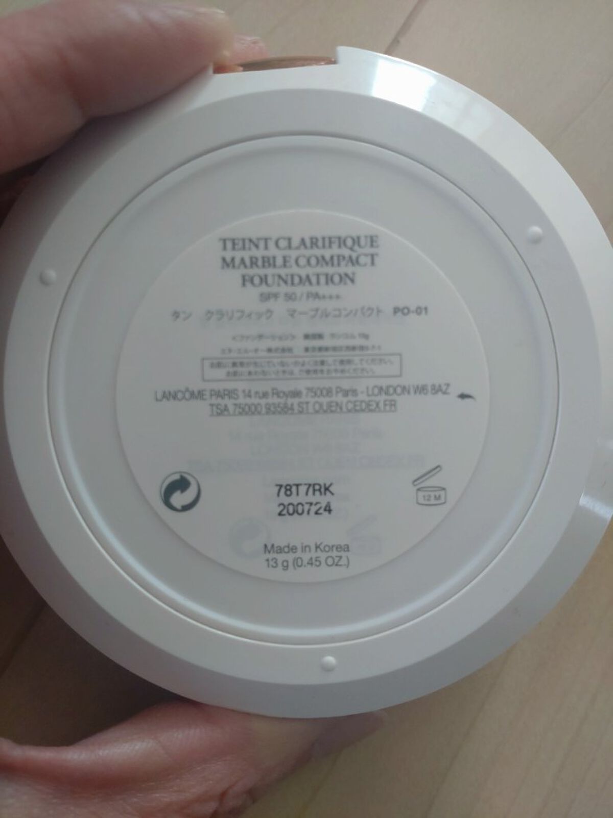 タン クラリフィック マーブル コンパクト/LANCOME/クリーム・エマルジョンファンデーションを使ったクチコミ（2枚目）