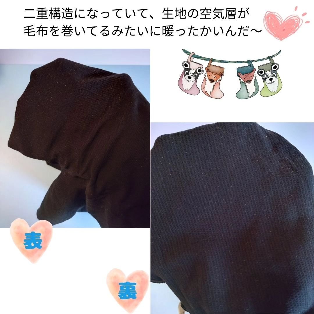 ダブルニットタイツ/ATSUGI/着圧ソックス・レギンスを使ったクチコミ（3枚目）