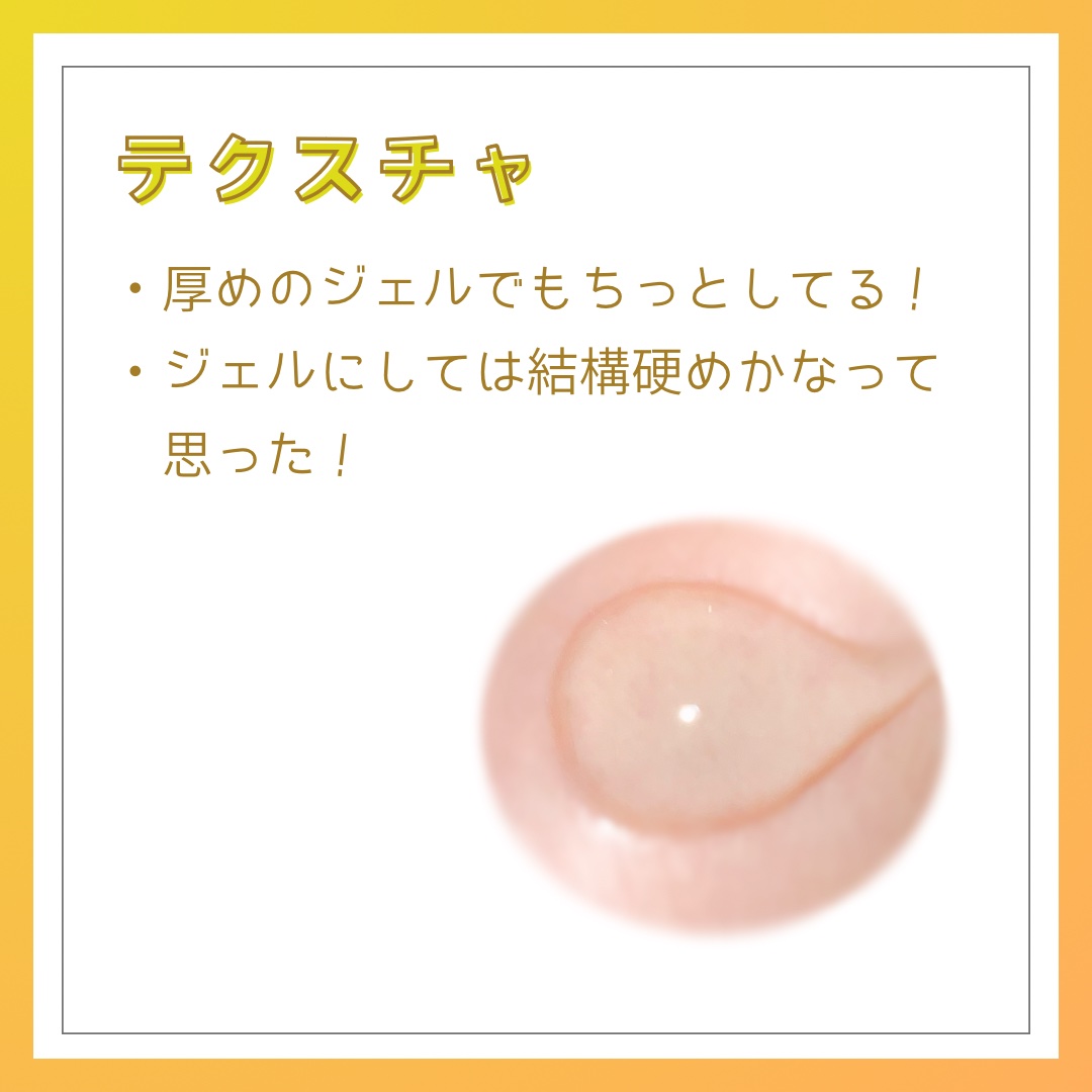 マイルドジェルクレンジング/無印良品/クレンジングジェルを使ったクチコミ（2枚目）