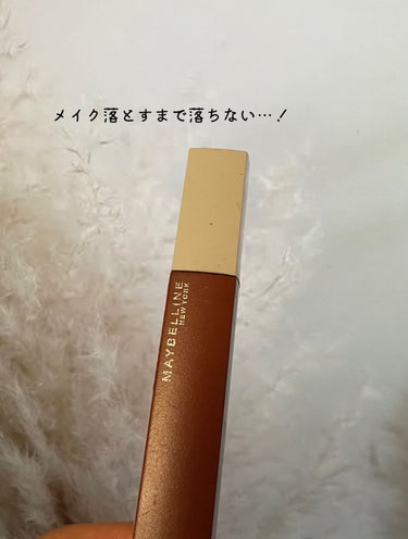 このリップ色もち良すぎて
最強なんじゃない！？

MAYBELLINE NEW YORKの
SPステイ マットインク

飲食しても汚くならず
しっかり残ってるし
発色が結構濃いのが嬉しい🥰

マットなの