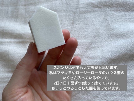 バリュースポンジN ハウス型タイプS 30P/ロージーローザ/パフ・スポンジを使ったクチコミ(7枚目)