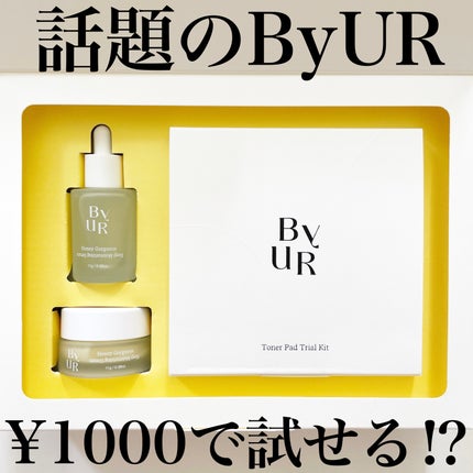 プランプハニー クリーム/ByUR/フェイスクリームを使ったクチコミ(1枚目)