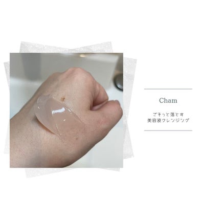 Cham/ã³ã¹ã¢ãã¥ãŒãã£ãŒ/ã¯ã¬ã³ãžã³ã°ããŒã ã䜿ã£ãã¯ãã³ãïŒ3æç®ïŒ