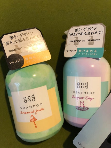 跳びまわる ブーケスキップの香り トリートメント/and and/洗い流すヘアトリートメントを使ったクチコミ(2枚目)