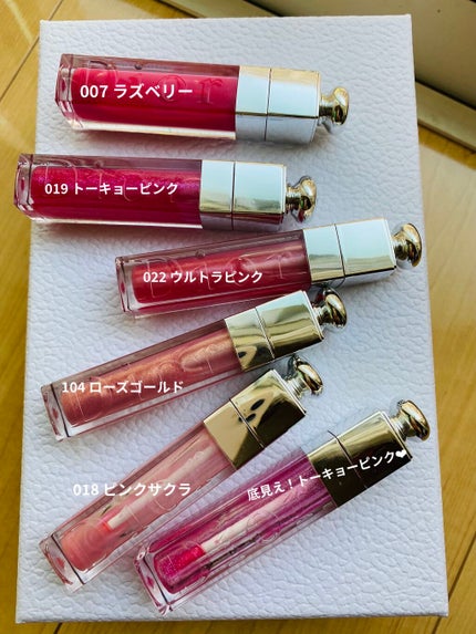 【旧】ディオール アディクト リップ マキシマイザー/Dior/リップグロスを使ったクチコミ(2枚目)