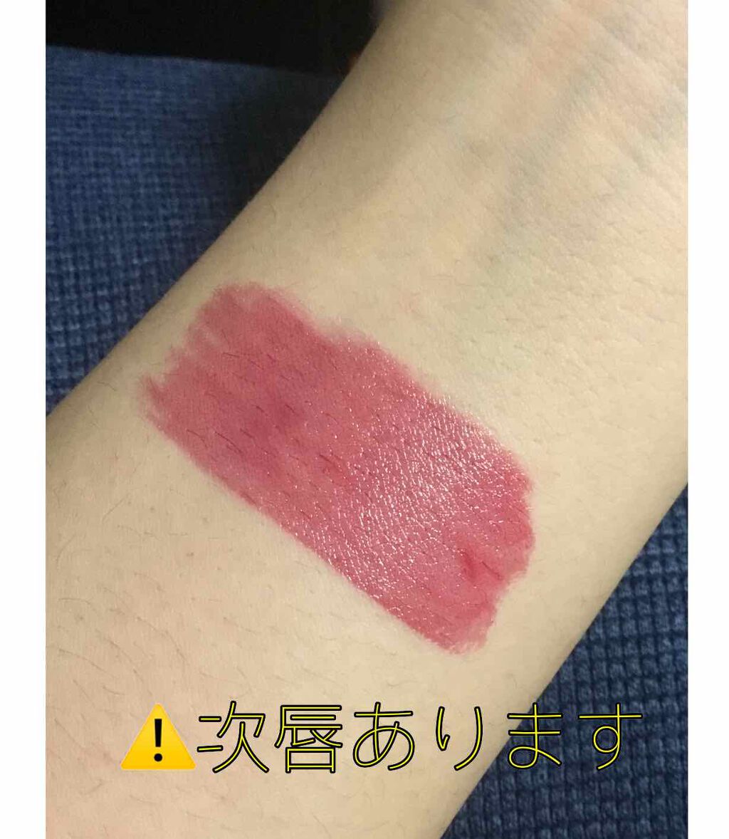 カラーティントリップ/CEZANNE/リップティントを使ったクチコミ(2枚目)