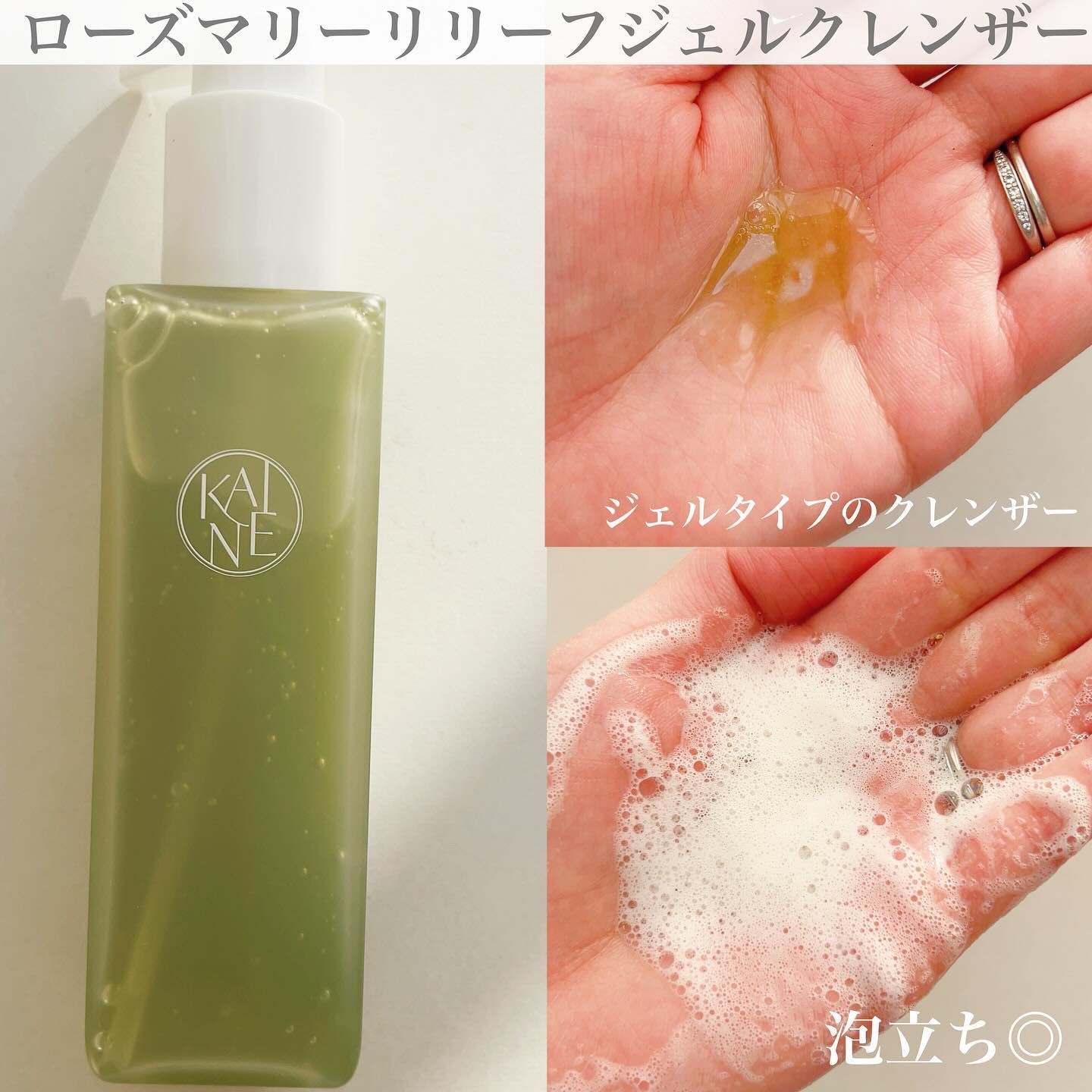 KAINE コンブ​バリアアンプルのクチコミ「.
.

スタイルコリアンからの提供いただきました💡

以前スタコリさんからいただいてから大好.....」（2枚目）