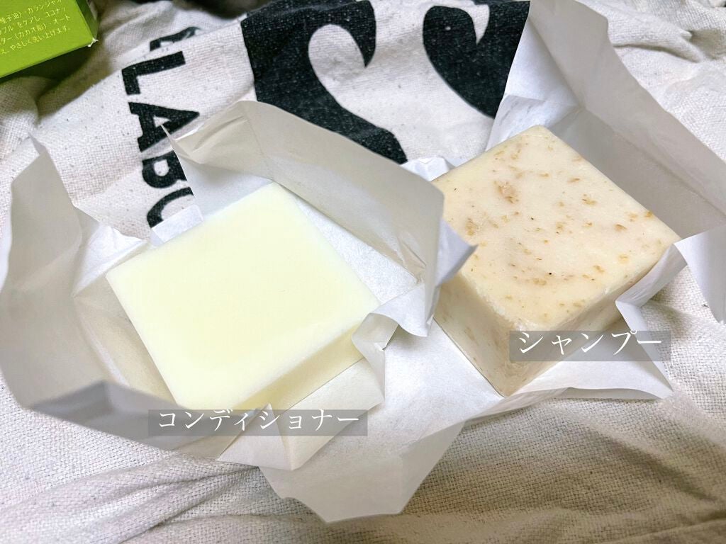 シャンプー バー ヒーリ キウィ/Ethique/市販シャンプーを使ったクチコミ(3枚目)