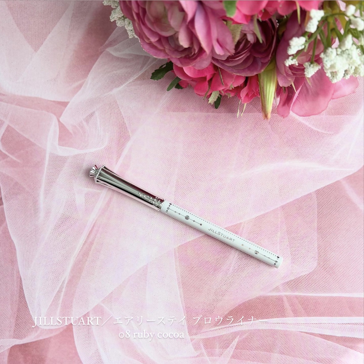 エアリーステイ ブロウライナー/JILL STUART/アイブロウペンシルを使ったクチコミ（1枚目）