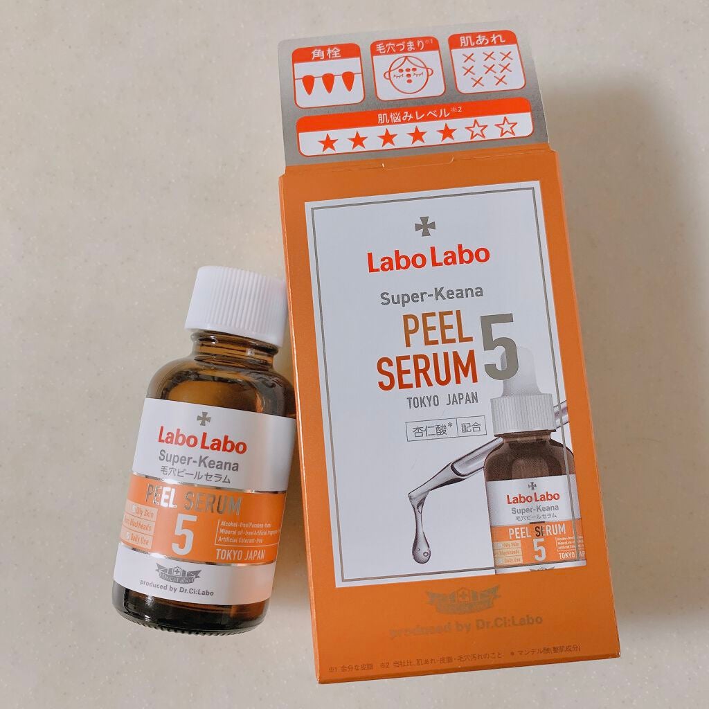 スーパー毛穴ピールセラム/ラボラボ/美容液を使ったクチコミ(1枚目)