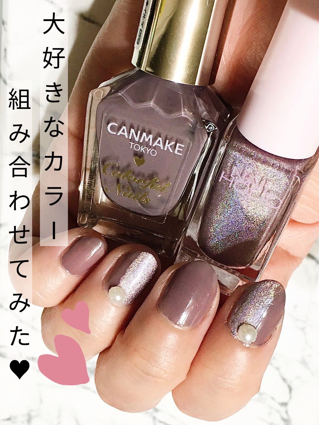 カラフルネイルズ/キャンメイク/マニキュアを使ったクチコミ(1枚目)